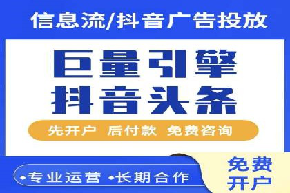 如何在竞争激烈的市场中脱颖而出——SEM竞价专员案例