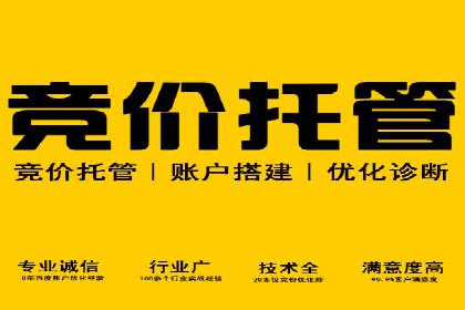 百度推广的长期效果及企业持续投入的价值